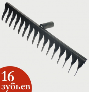 Грабли 16 зубые витые ЭМАЛЬ б/ч 2 мм арт. ГВ-16 Фаворит БШК 00-000065