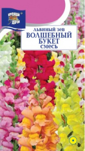 Семена Цветы Львиный зев Волшебный букет 0,2г