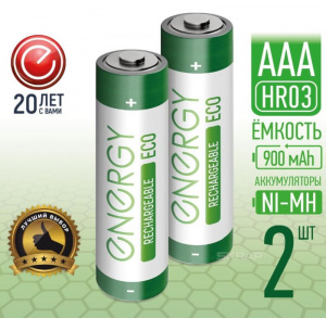 Набор аккумуляторов 2 шт Energy Eco NIMH-900-HR03/2B (АAА)
