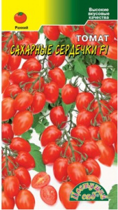 Семена Томат Сахарные сердечки черри 0,03г