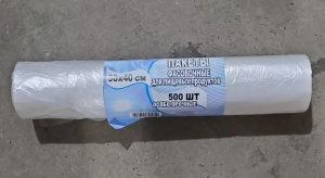 Мешки фасовочные 30*40 см 500 шт в рулоне ОСОБОПРОЧНЫЕ 