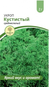 Семена Укроп Кустистый 2г Ц Волжский Сад