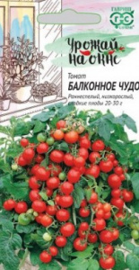 Семена Томат Балконное чудо 0,05г Урожай на окне Ц Гавриш