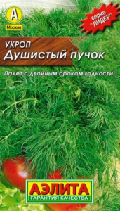 Семена Укроп Душистый пучок 2г Л м/ф М/Ф Аэлита