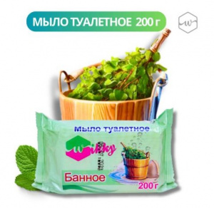 Мыло туалетное 200 гр Wikky Банное