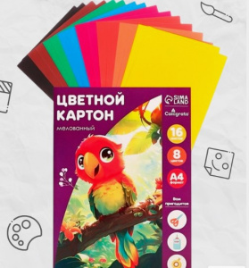 Картон цветной 8 цв 16 л А4 глянцевый, мелованный Calligrata «Попугай» 