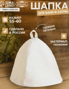 Шапка для бани и сауны «Классическая», полиэфир, светлая МИКС, «Добропаровъ»