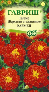 Семена Цветы Бархатцы Кармен откл. 0,3г Ц Гавриш