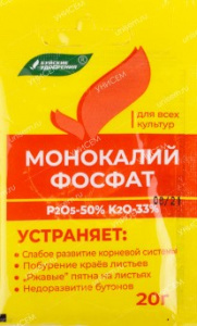 Удобрения Монокалий фосфат 20 г БХЗ