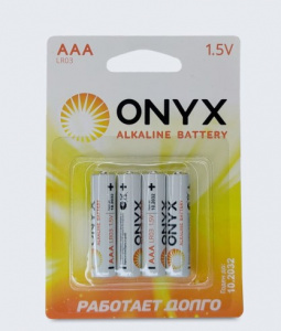 Набор батареек 4 шт, алкалиновые ААА мизинчиковые LR 3 ONYX на блистере
