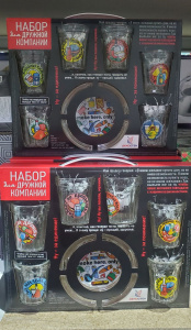 Набор подарочный мужской (пепельница+6 стаканов 50мл) 