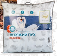 Подушка 68*68 см "Лебяжий пух" 