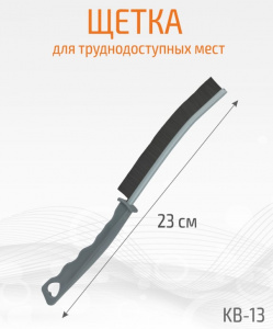 Щетка для труднодоступных мест  (плиточных швов, узких щелей) 108109