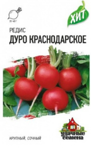 Семена Редис Дуро Краснодарское 2г металл М/Ф Гавриш