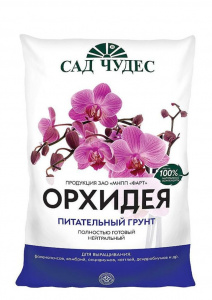 Грунт 2,5 л "Для орхидеи" пакет