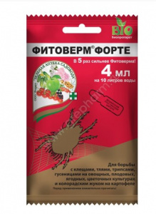 Фитоверм Форте 4 мл