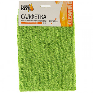 Салфетка из микрофибры 40*40 см CM-02 «Супервпитывающая» Рыжий Кот