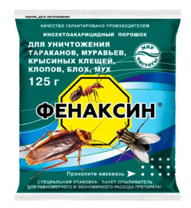 Порошок от тараканов ФЕНАКСИН 125 гр