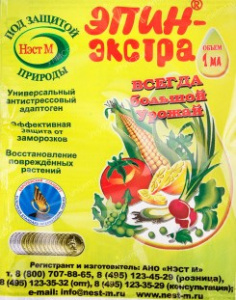 Удобрения Эпин 1 мл НЭСТ-М