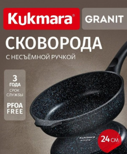 Сковорода 24 см глубокая с ручкой,АП линия "Гранит" (черный)