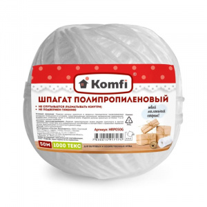 Шпагат п/п 50 м, 1000 текс, белый, Komfi