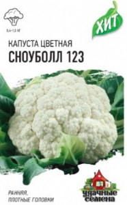 Семена Капуста цветная Сноуболл 0,3г металл среднеранняя М/Ф Гавриш