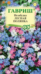 Семена Цветы Незабудка Лесная полянка 0,05г Ц Гавриш