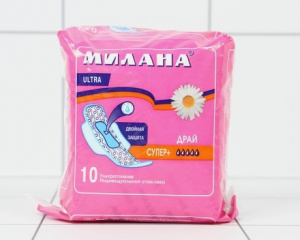 Прокладки Милана Ультра Драй Супер плюс 10 шт