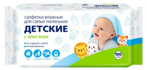Салфетки влажные 120 шт детские для самых маленьких