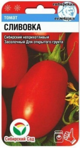 Семена Томат Сливовка 20 шт Ц Сибирский сад
