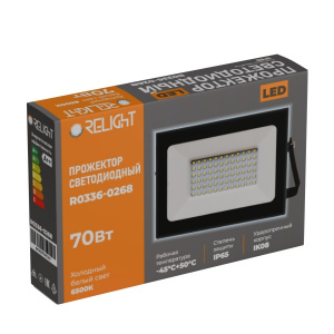 Прожектор диодный 70Вт 6500К IP65 5600Лм черный Relight