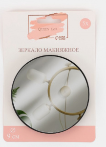 Зеркало макияжное, увеличение ×5, на присосках, d=9 см, чёрное