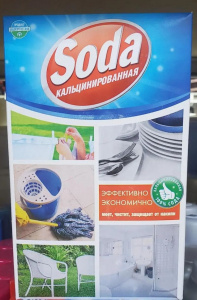 Сода кальцинированная карт. пачка 600г