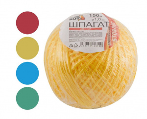 Шпагат п/п 150 м Цветной Ø 1,0 Ктекс клубок Рыжий кот