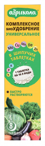 Агрикола биоудобрение универсальное в таблетках 8 шт
