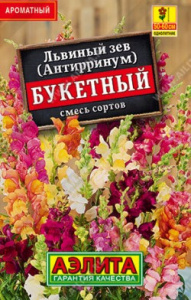 Семена цветы Львиный зев Букетный смесь 0,1г Л м/ф