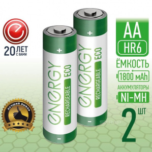 Набор аккумуляторов 2 шт Energy Eco NIMH-1800-HR6/2B (АА)