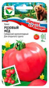 Семена Томат Розовый мед 20 шт серия ЛС