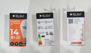 Лампа диодная шар G45 14Вт E27 6500К 1400Лм Relight RL4527-1465 АКЦИЯ