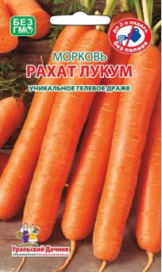 Семена Морковь Рахат Лукум 250шт (Гелевое драже) Ц Марс