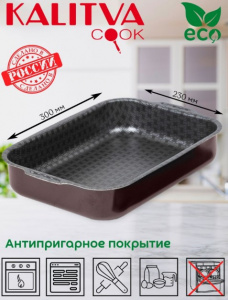 Противень 230*300 мм, мет/кр., внутр.полихр.покр АП_LACE "Кружево"