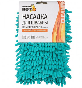 Насадка для швабры из микрофибры  «Лапша» с карманами МИКС 310311, 007200