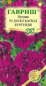 Семена Цветы Петуния Даубл Каскад Бургунди 5шт Элитная клумба