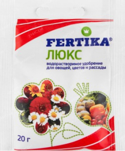 Удобрения Фертика Люкс 20 г  Фертика