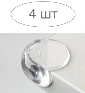 Накладки на угол 4 шт круглые прозрачные крепление- двухсторонний скотч  АКЦИЯ 99