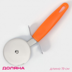 Нож для пиццы и теста Доляна «Оранж», 19 см, d=6.7 см, оранжевый
