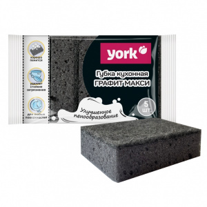 Набор губок 5 шт Графит Макси  YORK 