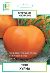 Семена Томат Хурма 0,1г (Огородное изобилие) М/Ф Поиск