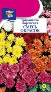 Семена цветы Хризантема Корейская смесь 0,02г Ц УУ