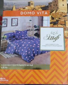 Комплект постельного белья 2-ный Макси "DOMOVITA" бязь (прост 220*215, под.175*215, навол.70*70-2шт)